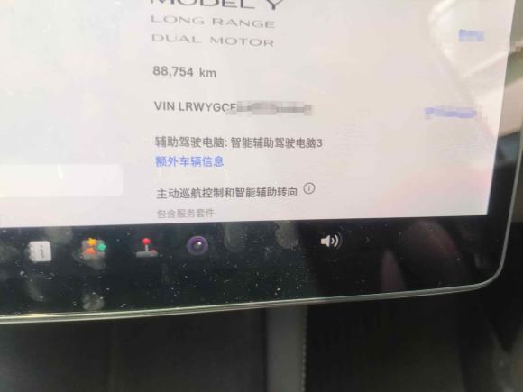 [上海·沪A] 二手特斯拉Model Y2021款 长续航全轮驱动版