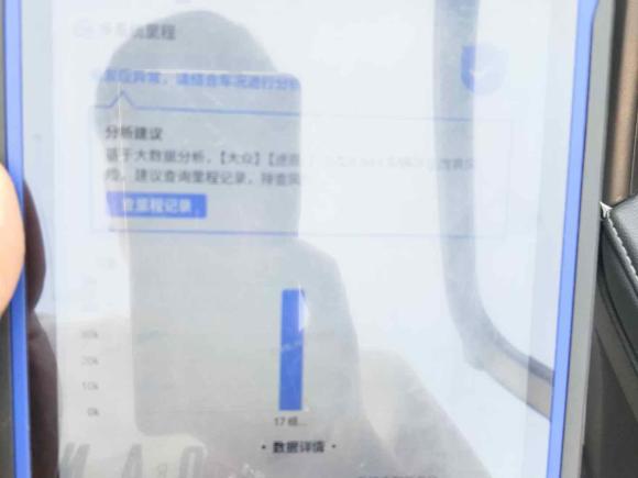 [南通·苏F] 二手大众途观L2019款 改款 330TSI 自动两驱R-Line旗舰版 国VI