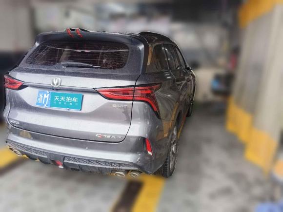 [杭州·浙M] 二手长安长安CS75 PLUS2020款 2.0T 自动领航型