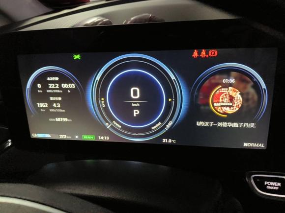 [广州·粤A] 二手埃安AION V2021款 进化版 70 智领版
