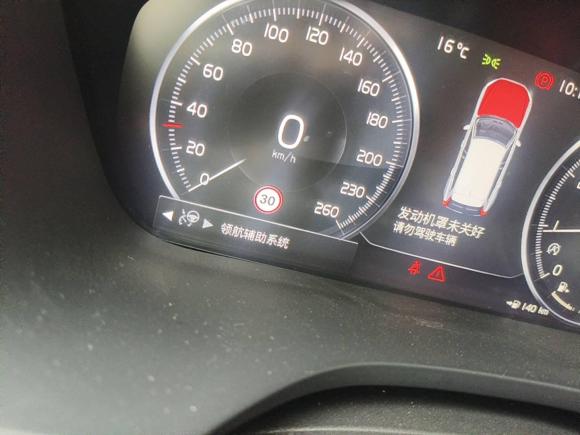 [义乌·浙G] 二手沃尔沃沃尔沃XC602019款 T5 四驱智远版 国V