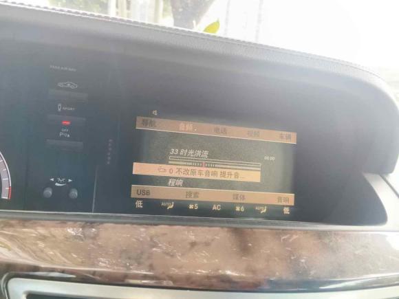 [温州·浙C] 二手奔驰奔驰S级2012款 S 350 L Grand Edition