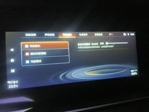 [武汉·鄂A] 二手广汽传祺传祺M62021款 PRO 270T 自动尊享版