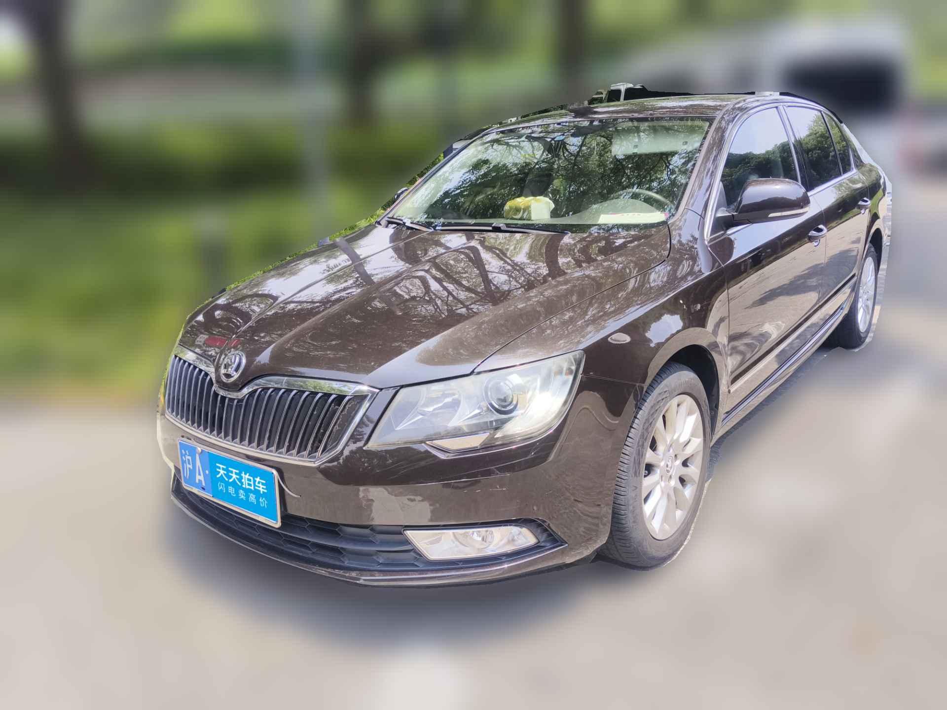 [上海·沪A] 斯柯达速派2013款 1.8TSI 自动名仕版