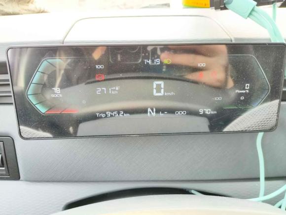 [南通·苏F] 二手远程远程星享V2024款 星享V7E 48.38kWh