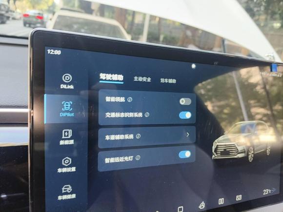 [深圳·粤B] 二手比亚迪宋Pro新能源2022款 DM-i 51km 尊贵型