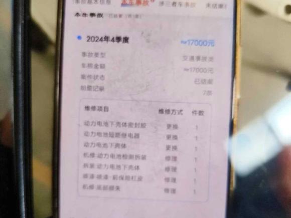 [常州·苏D] 二手别克微蓝62024款 430km 舒享版