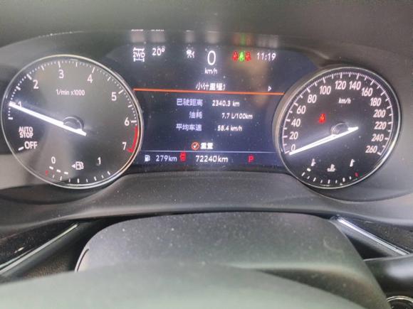 [苏州·苏E] 二手别克昂科威Plus2021款 昂科威Plus Avenir艾维亚 五座版