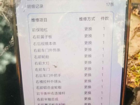 [上海·沪C] 二手别克君越2021款 552T 豪华型