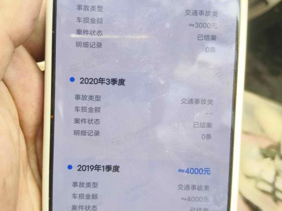 [济南·鲁A] 二手奔驰奔驰E级2016款 E 200 L 运动型