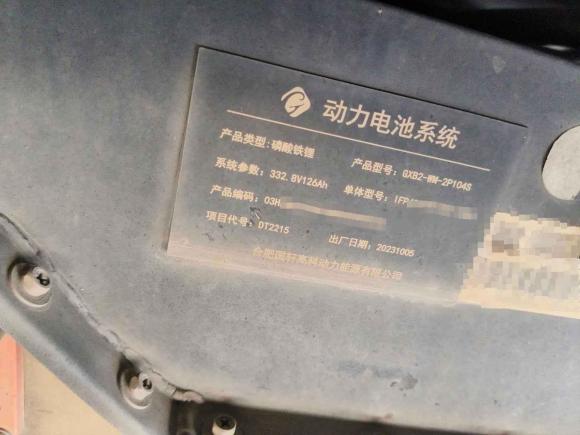 [广州·粤A] 二手长安凯程长安睿行EM802023款 EM80 Ⅱ 对开门6座舒适型