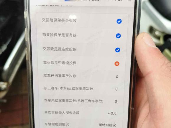 [济南·鲁A] 二手大众途锐2022款 3.0TSI 锐享版 曜黑运动套装
