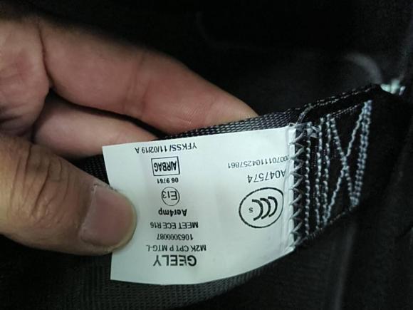 [南昌·赣A] 二手吉利汽车远景2018款 1.5L 自动幸福版