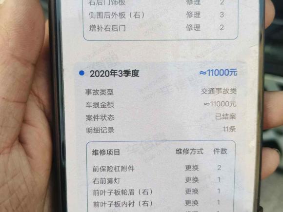 [深圳·粤B] 二手路虎揽胜极光2014款 2.0T 5门耀动版