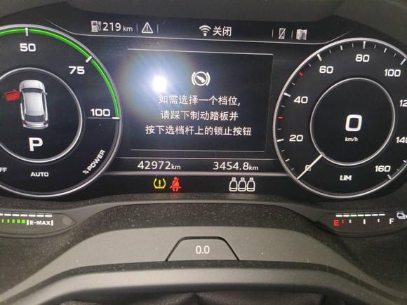 [苏州·苏E] 二手奥迪奥迪Q2L e-tron2019款 Q2L e-tron 纯电智享型