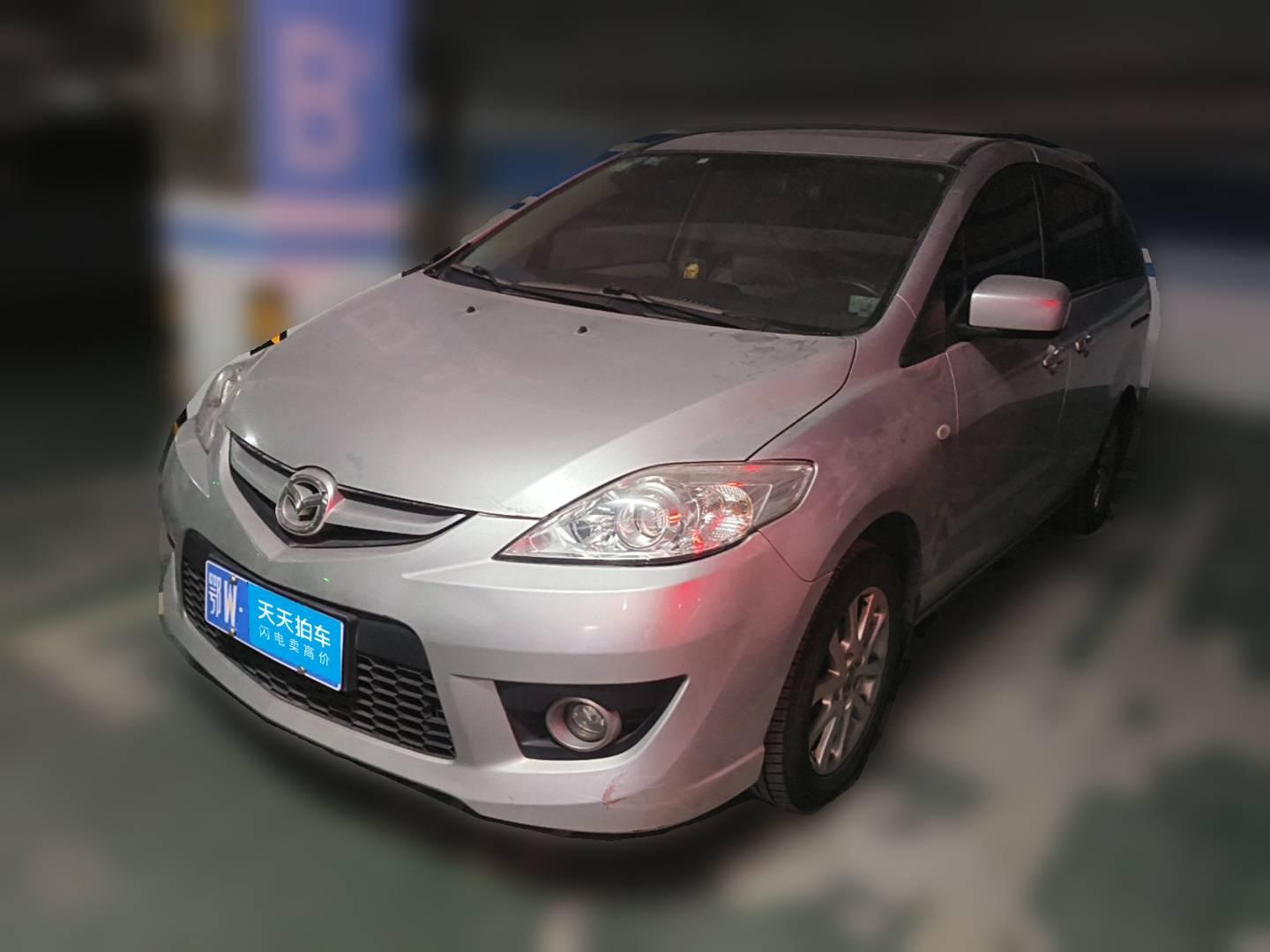 [武汉·鄂W] 马自达马自达52008款 2.0 手动舒适型