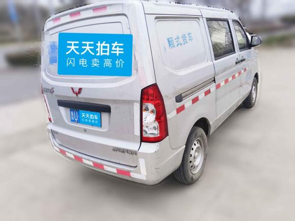 [南京·鲁U] 二手五菱汽车五菱荣光2019款 1.2L S 厢式运输车标准型5座