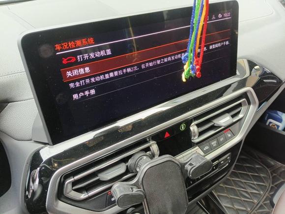 [常州·苏D] 二手宝马宝马X32022款 xDrive25i M运动套装