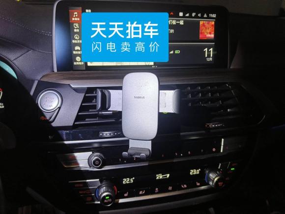 [杭州·浙A] 二手宝马宝马X32021款 改款 xDrive28i M运动套装