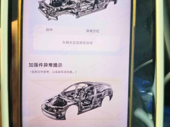 [宁波·浙B] 二手奔驰奔驰E级2019款 E 300 L 时尚型
