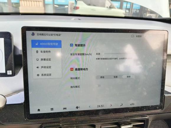 [宁波·浙B] 二手埃安AION Y2022款 70 畅享版 磷酸铁锂