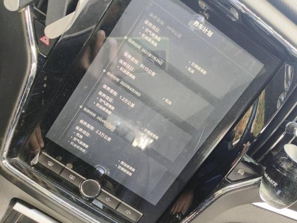 [上海·沪A] 二手荣威荣威RX5新能源2017款 eRX5 50T 混动互联尊贵旗舰版