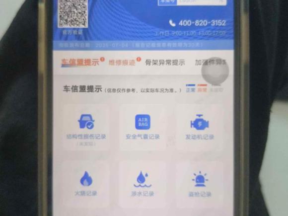 [上海·沪E] 二手别克别克GL82018款 28T 豪华型 国VI