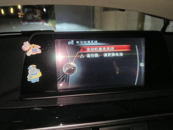 [宁波·浙B] 二手宝马宝马3系2017款 320Li M运动型