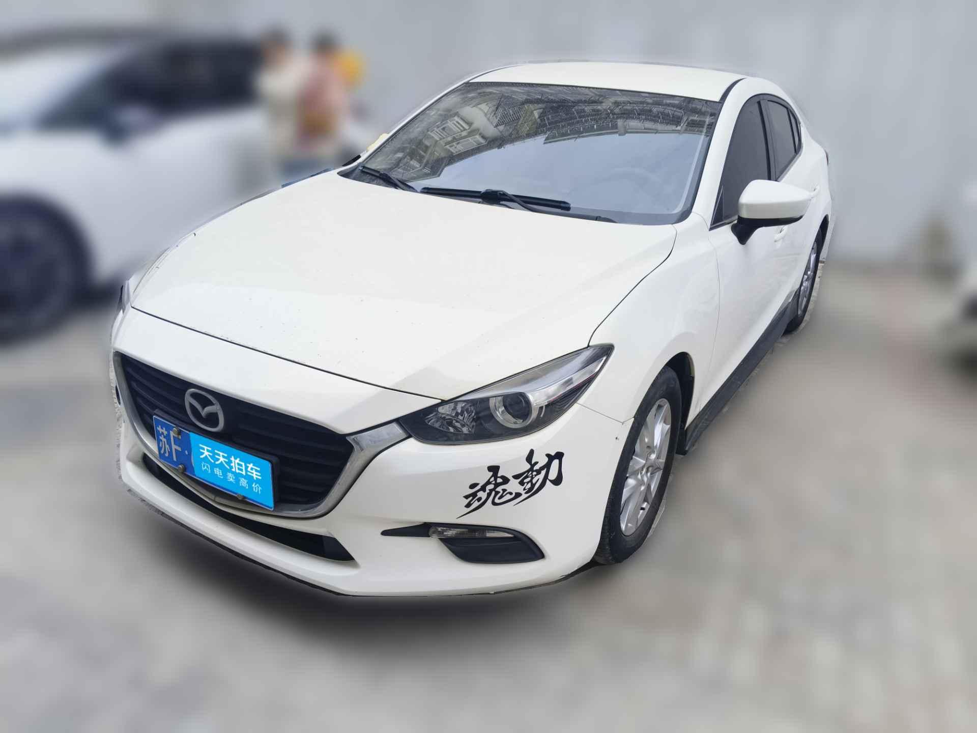 [南通·苏F] 马自达马自达3 昂克赛拉2017款 三厢 1.5L 自动舒适型 国V