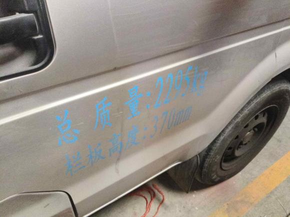 [广州·粤A] 二手东风小康东风小康C312019款 1.5L标准型国VI DK15