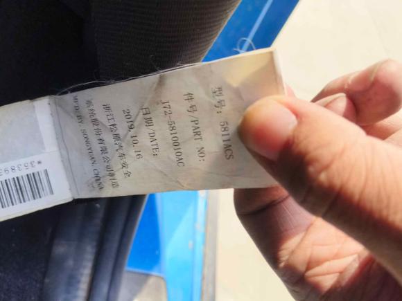 [常州·苏B] 二手奇瑞小蚂蚁2019款 4座智享版 35kWh