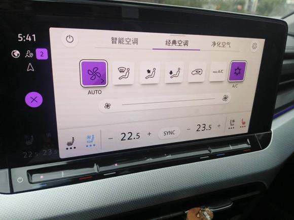 [上海·沪C] 二手大众凌渡2022款 凌渡L 280TSI DSG超辣旗舰版