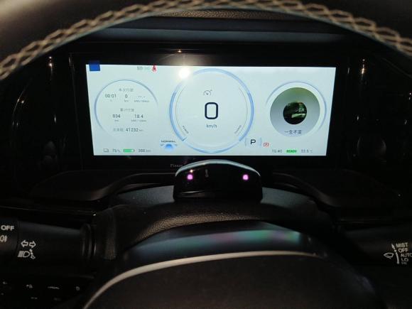 [义乌·浙G] 二手埃安AION S Plus2022款 70 智驾版