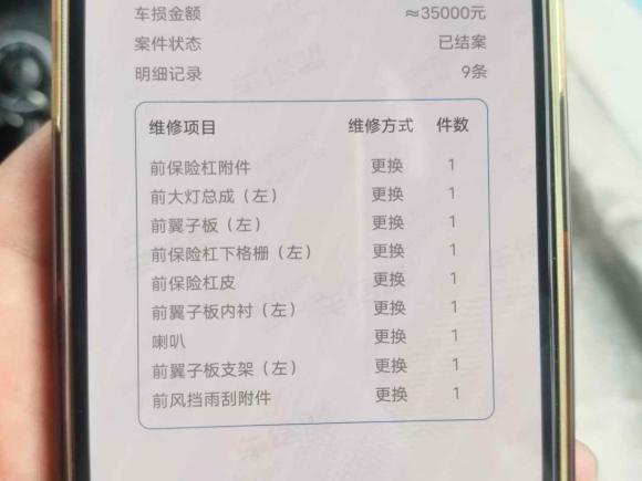 [上海·沪G] 二手奥迪奥迪A32020款 Limousine 35 TFSI 时尚型 国VI