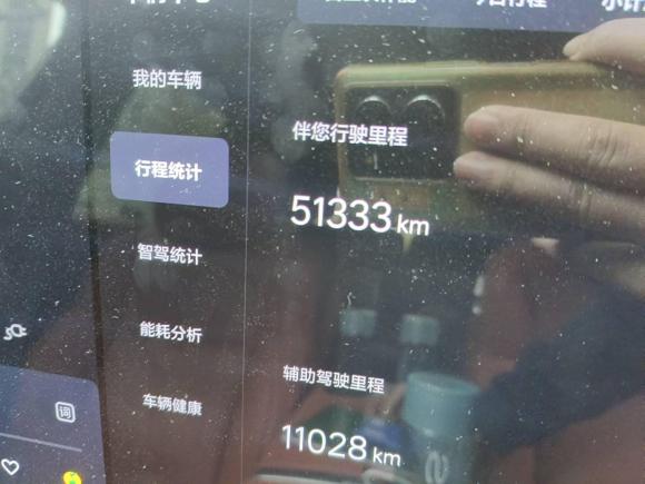 [杭州·浙A] 二手理想汽车理想L92022款 Max