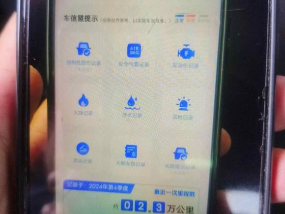 [上海·沪A] 二手蔚来蔚来ET72022款 100kWh 首发版