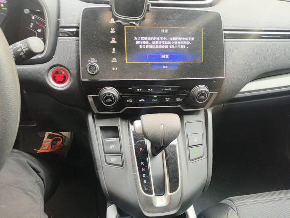 [苏州·苏E] 二手本田本田CR-V2021款 240TURBO CVT两驱都市版