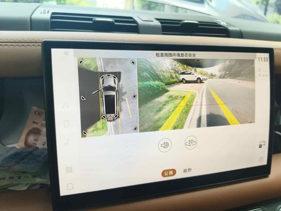 [广州·粤A] 二手路虎路虎卫士2023款 130 3.0T P400 HSE