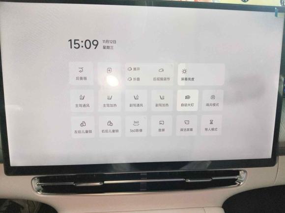 [广州·粤A] 二手小鹏小鹏G62025款 625 长续航 Max 科技版