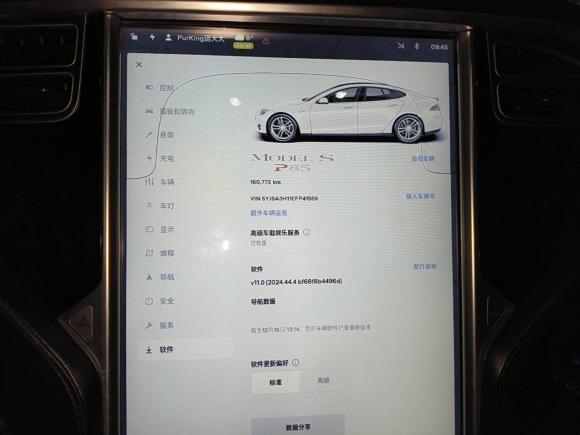 [南京·宁A] 二手特斯拉Model S2014款 Model S P85