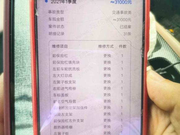 [南通·苏F] 二手奥迪奥迪A6L2014款 30 FSI 技术型