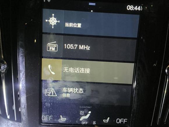 [上海·沪A] 二手沃尔沃沃尔沃S90插电式混动2019款 T8 E驱混动 智雅版 国V