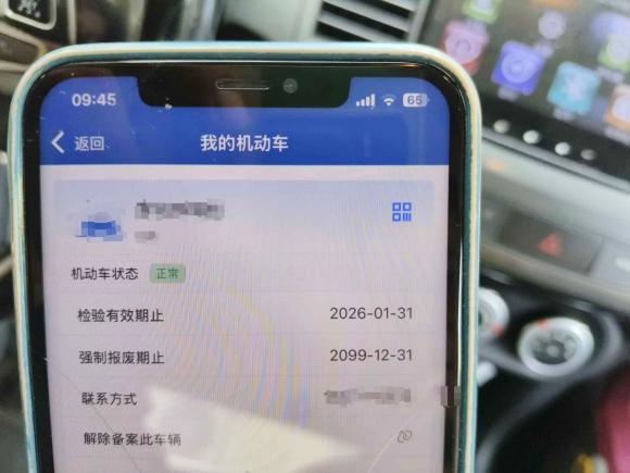 [常州·苏D] 二手三菱翼神2011款 致尚版 1.8L CVT限量款