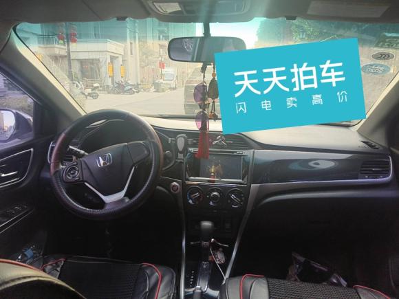 [湖州·豫A] 二手本田凌派2015款 1.8L 自动超配限量版