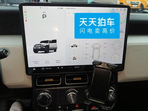 [上海·沪B] 二手iCARiCAR 超级V232025款 501四驱高阶版