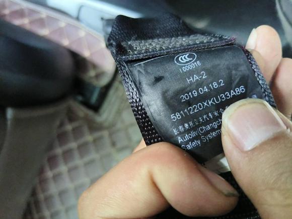 [成都·川G] 二手魏牌魏牌 VV72019款 升级款 2.0T 旗舰型 国VI