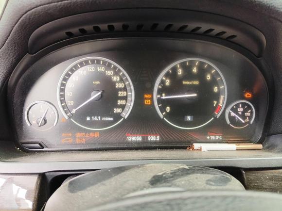 [武汉·鄂A] 二手宝马宝马7系2009款 730Li豪华型