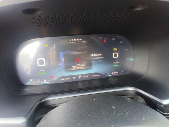 [深圳·粤B] 二手荣威荣威RX5新能源2017款 eRX5 50T 混动互联尊荣旗舰版