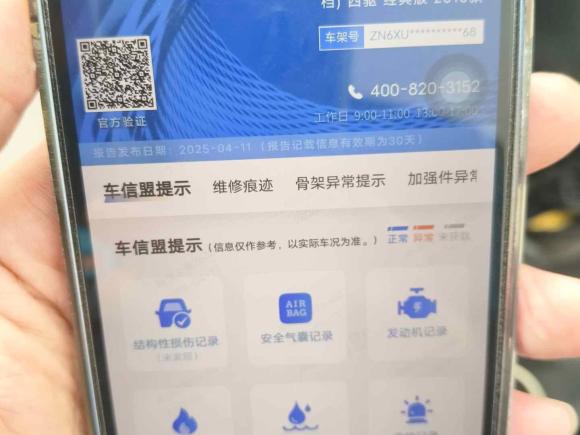 [上海·沪B] 二手玛莎拉蒂Levante2018款 3.0T 运动版