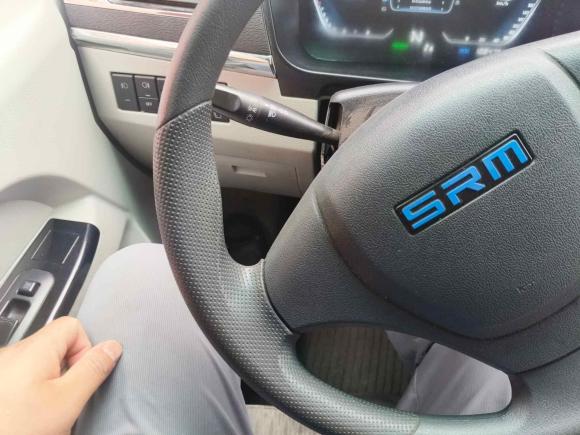 [杭州·浙A] 二手SRM鑫源好运1号2022款 启航版